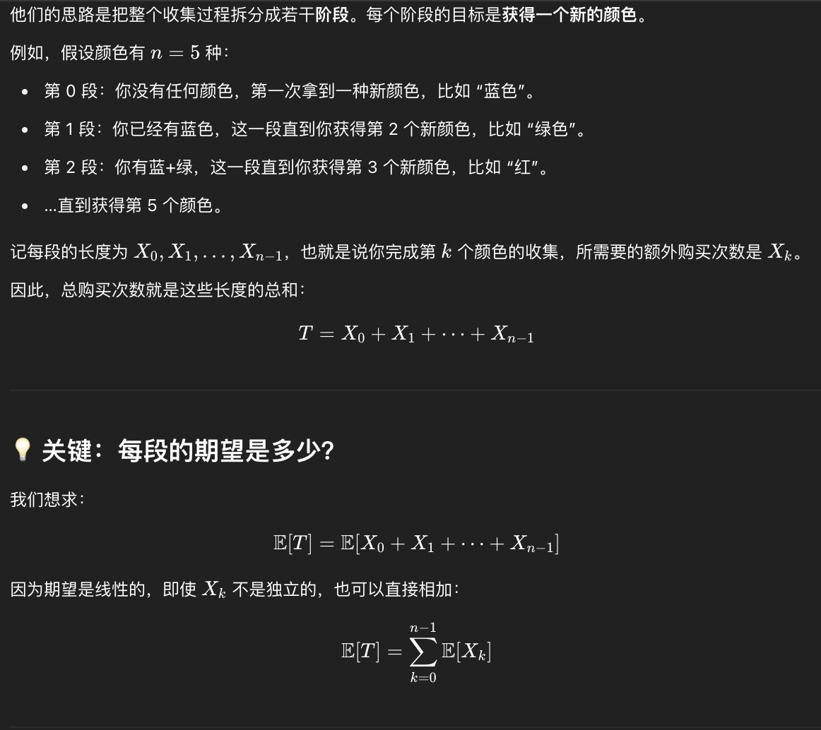 image-20250601224131477