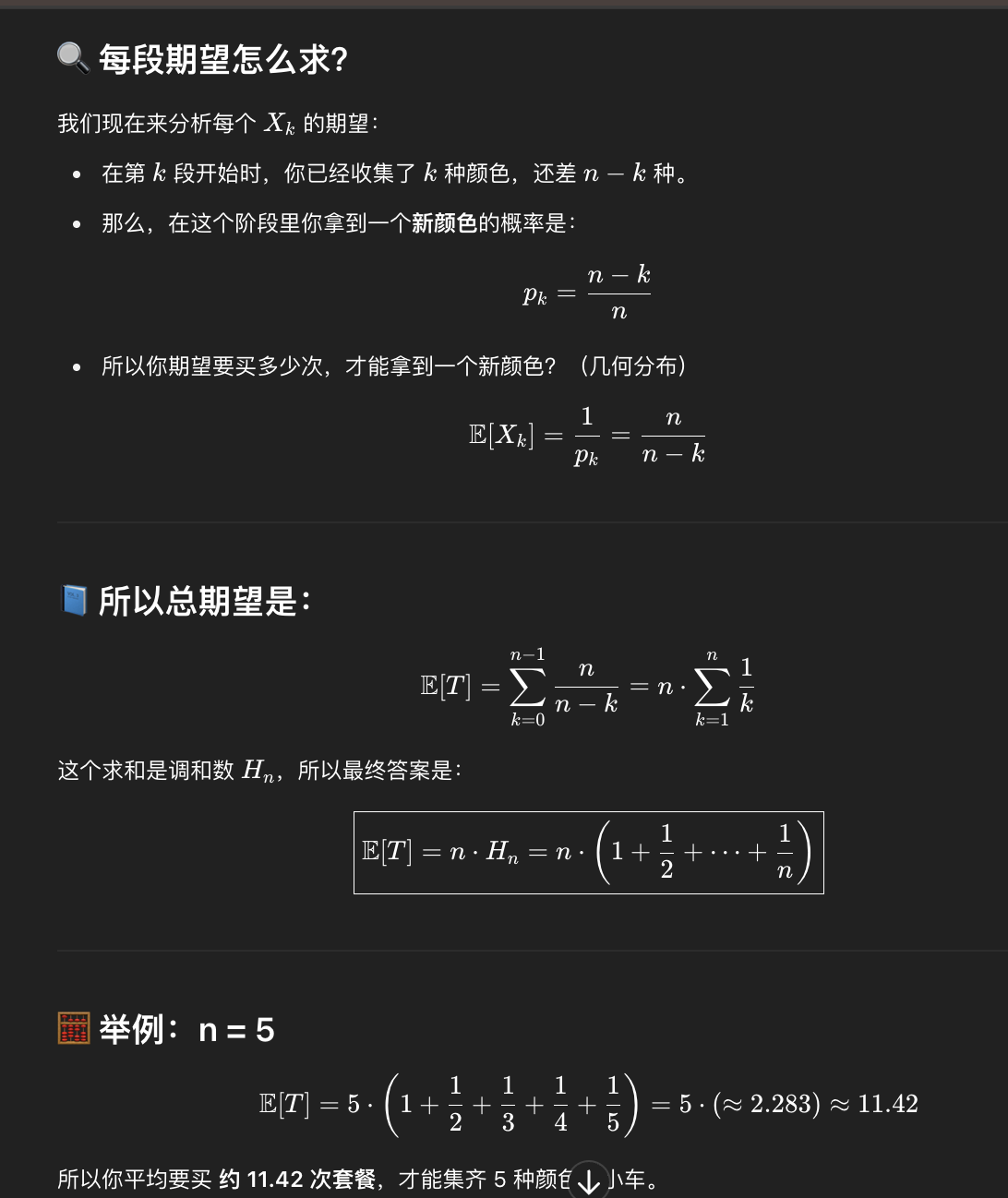 image-20250601224334598